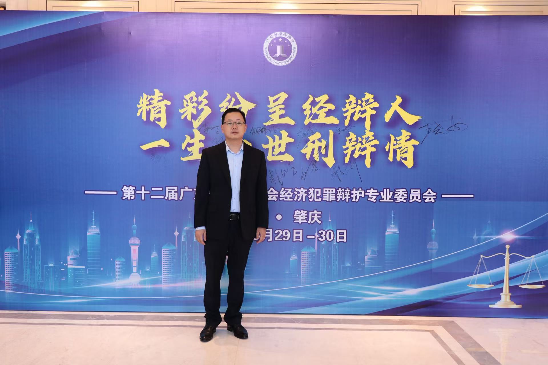 汕头律师